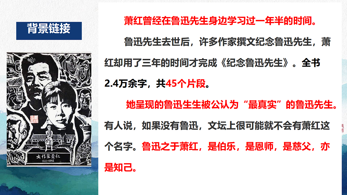 17339904第4页