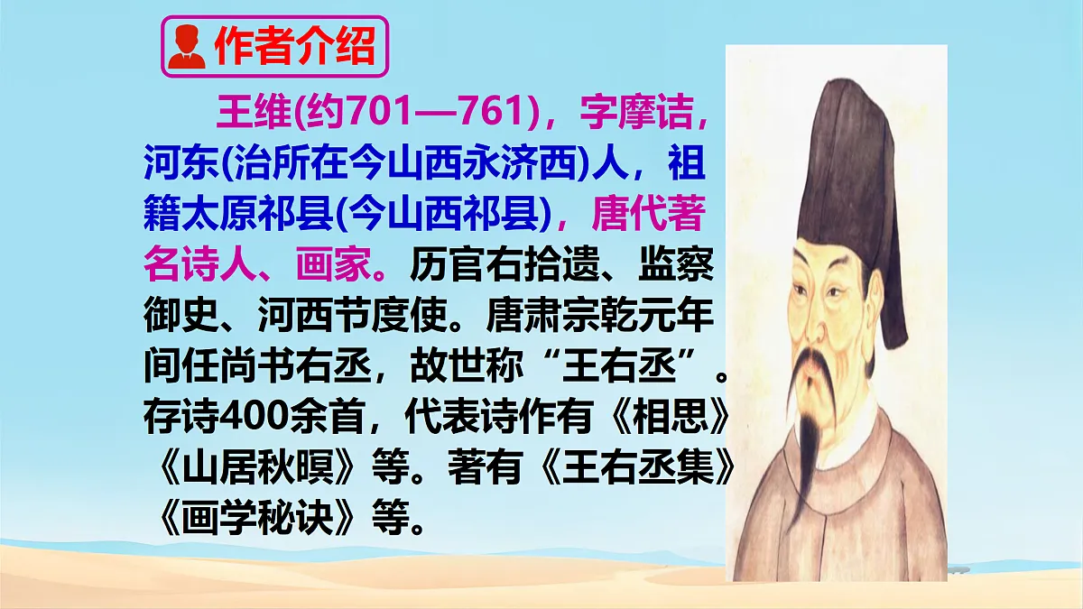 17339906第3页