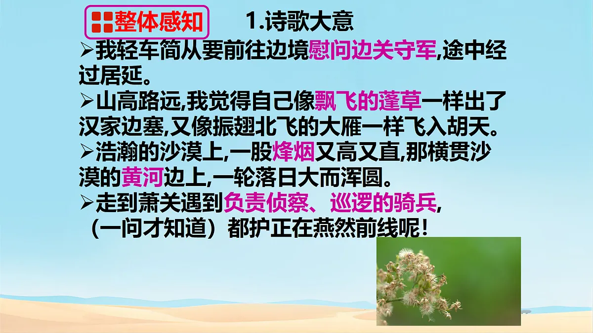 17339906第6页