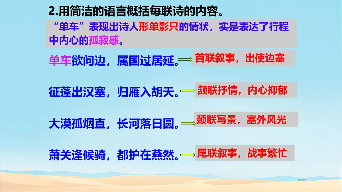 17339906第8页