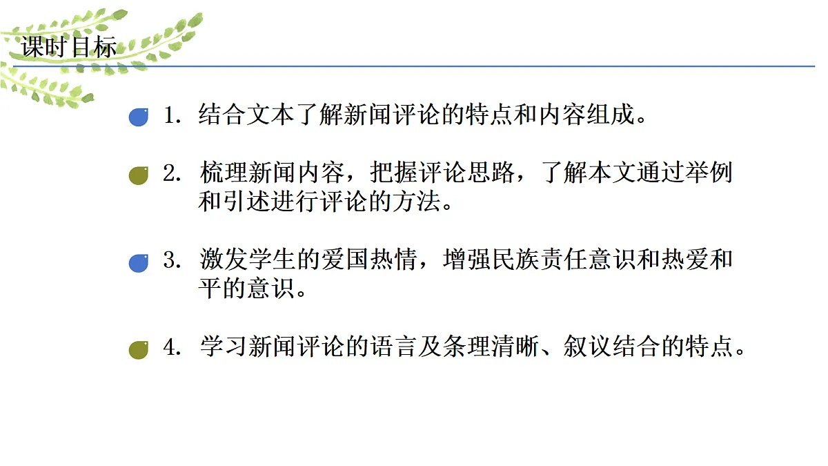 17339909第2页