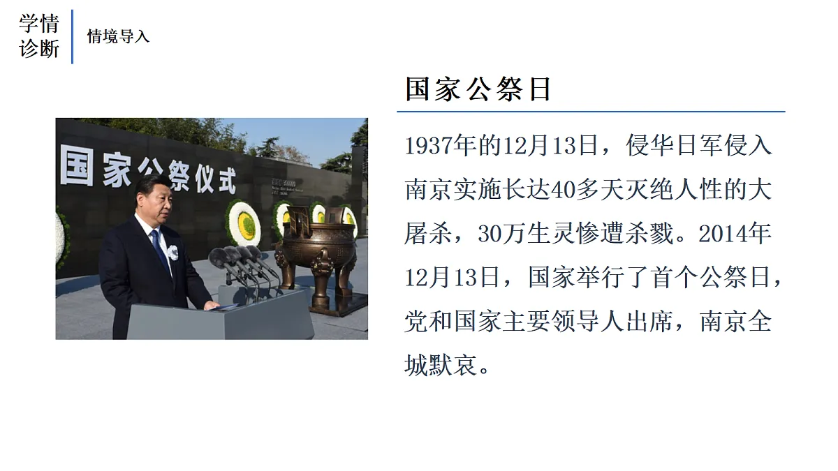 17339909第3页