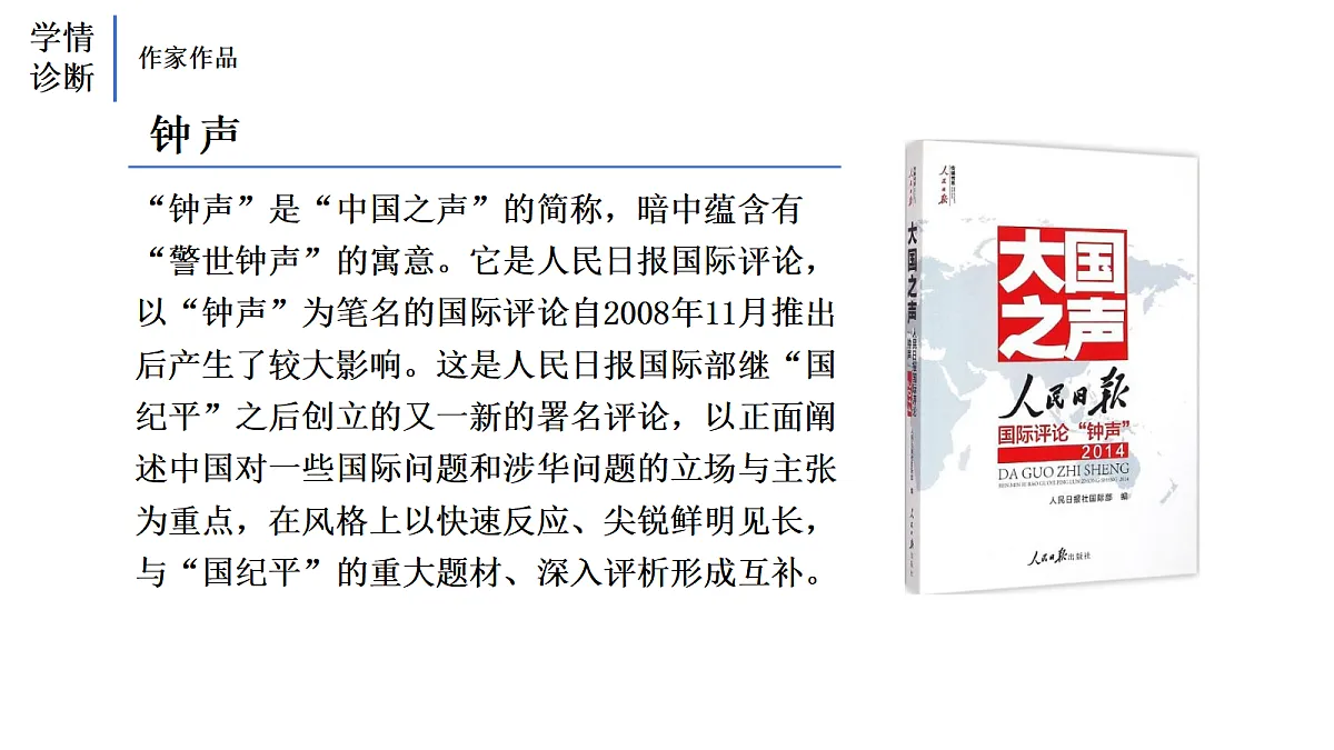 17339909第6页