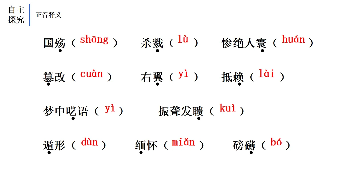 17339909第7页