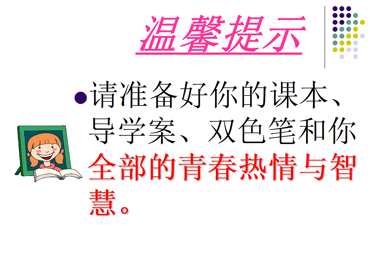 17339911第1页