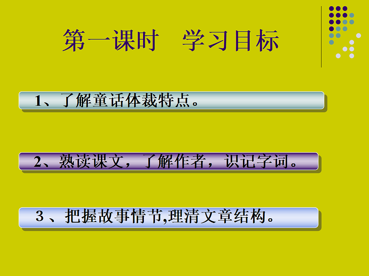 17339911第4页