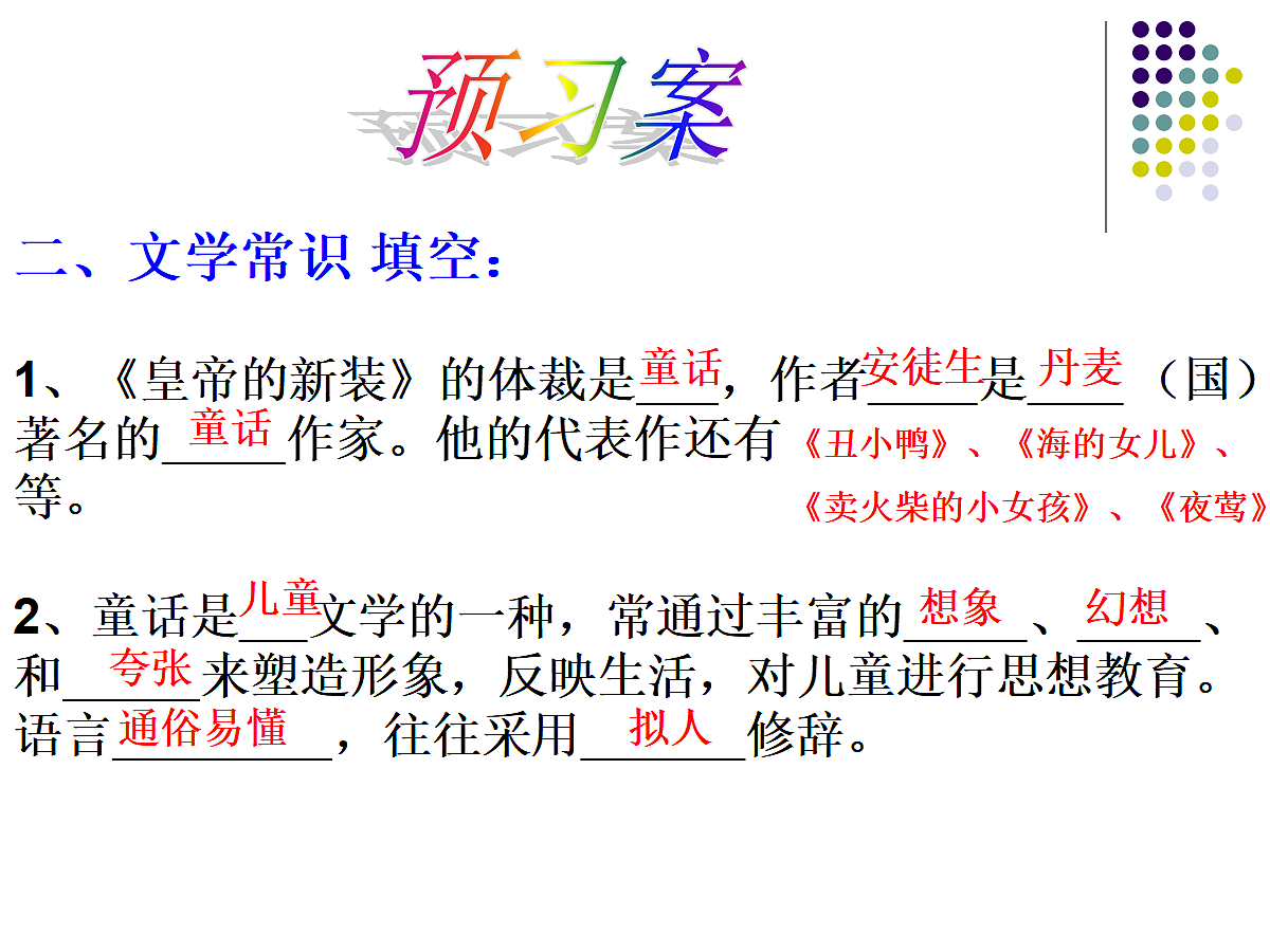 17339911第5页