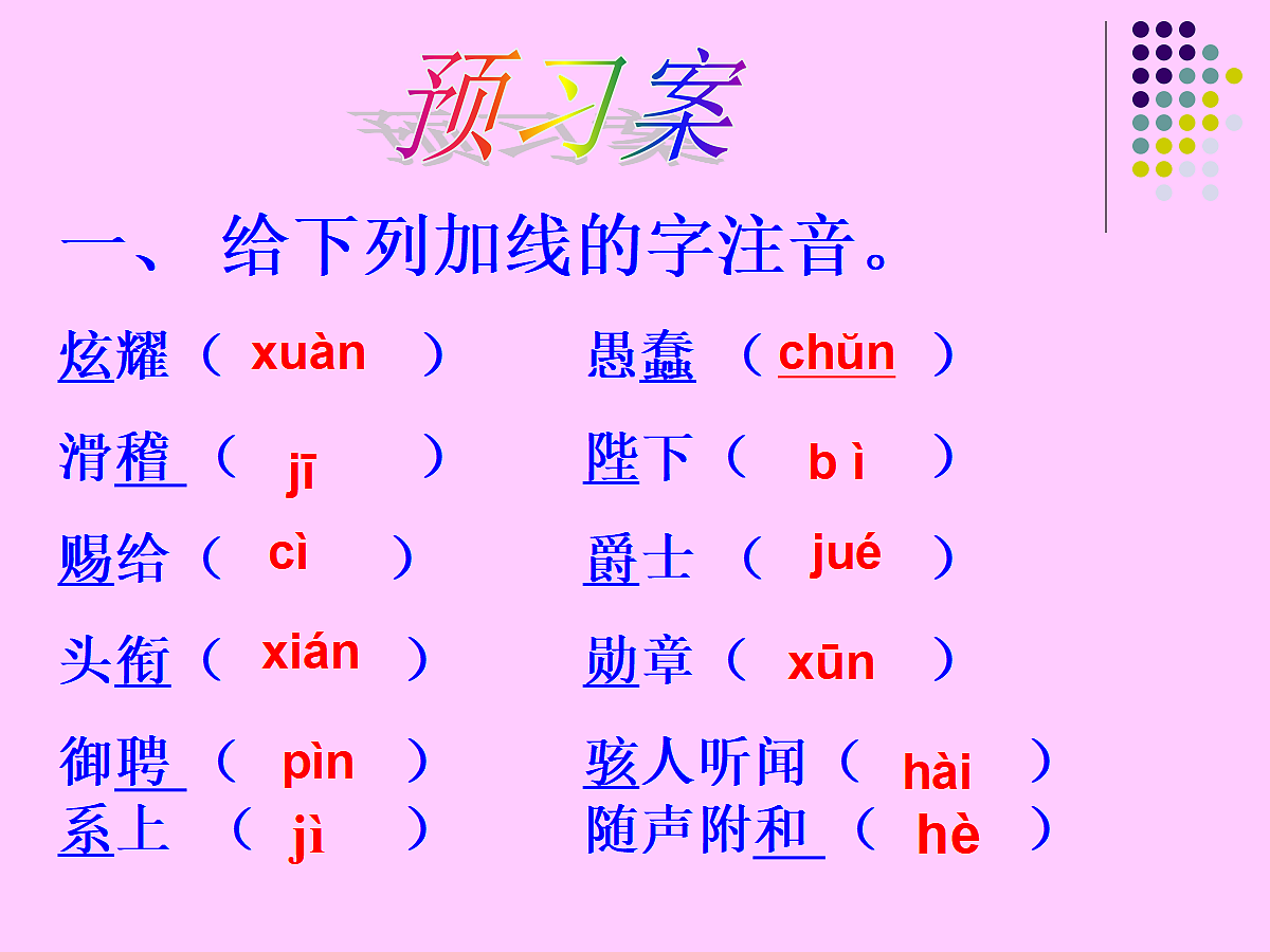 17339911第6页