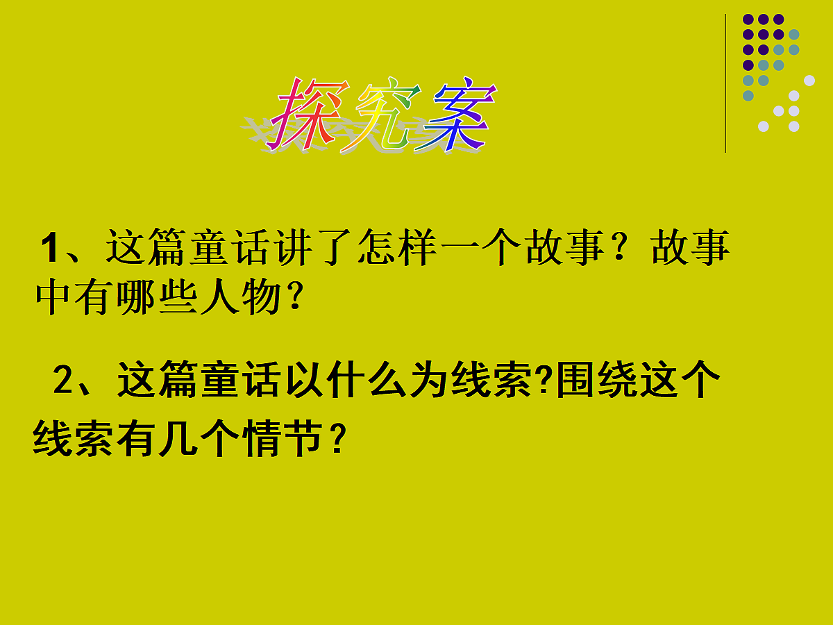 17339911第8页
