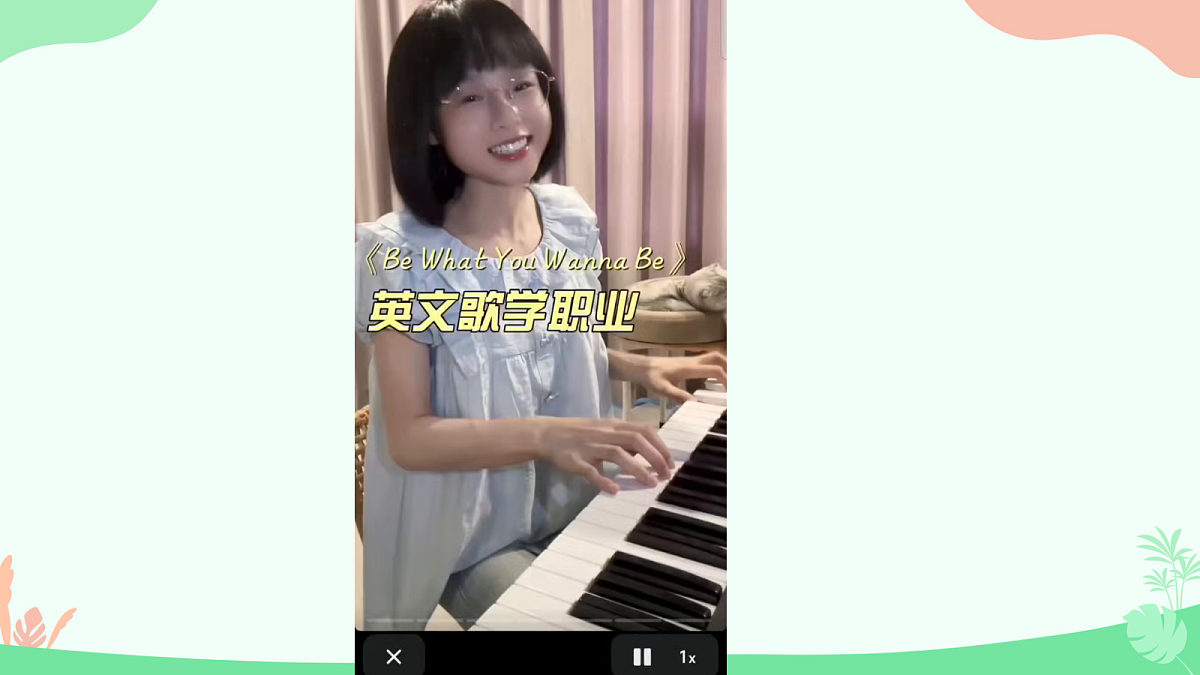 17339917第2页