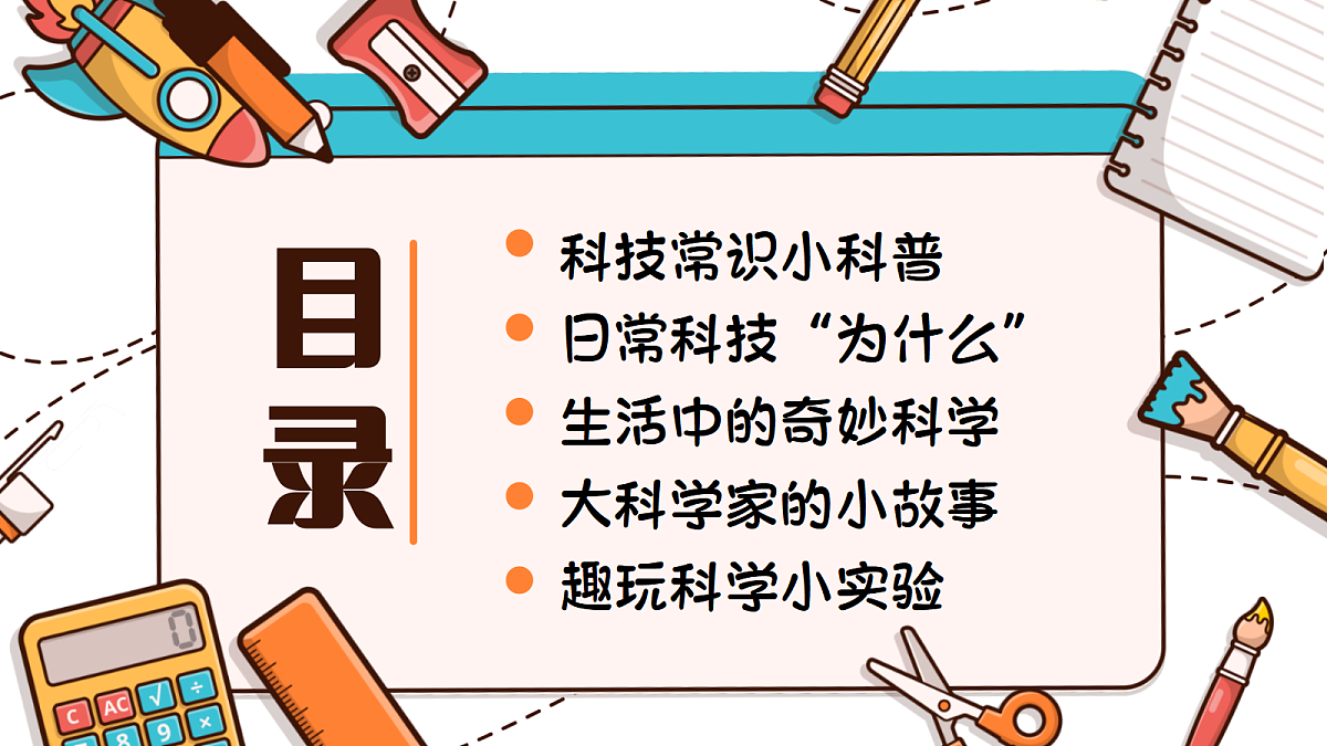 17340021第2页