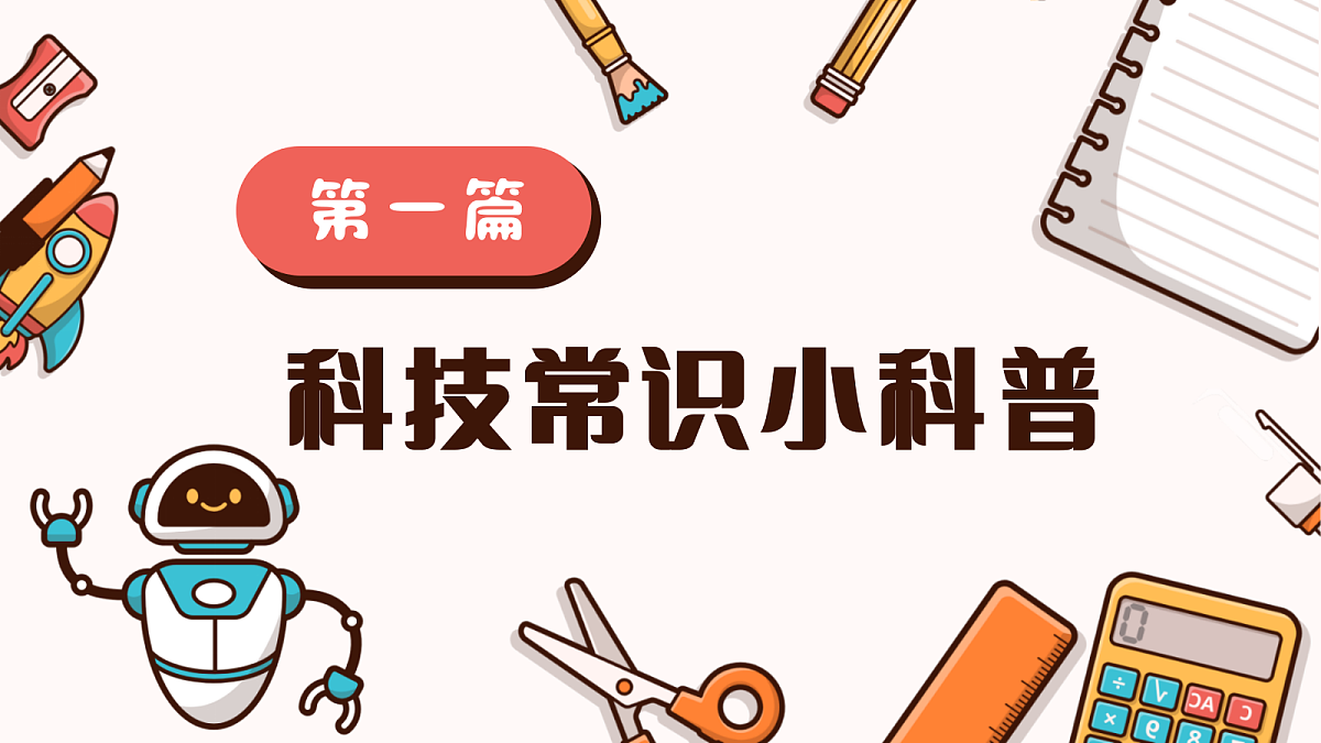 17340021第3页