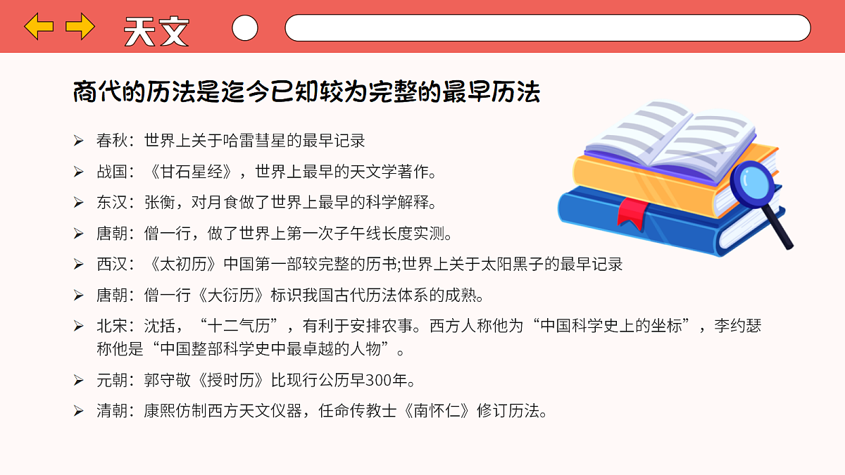 17340021第5页