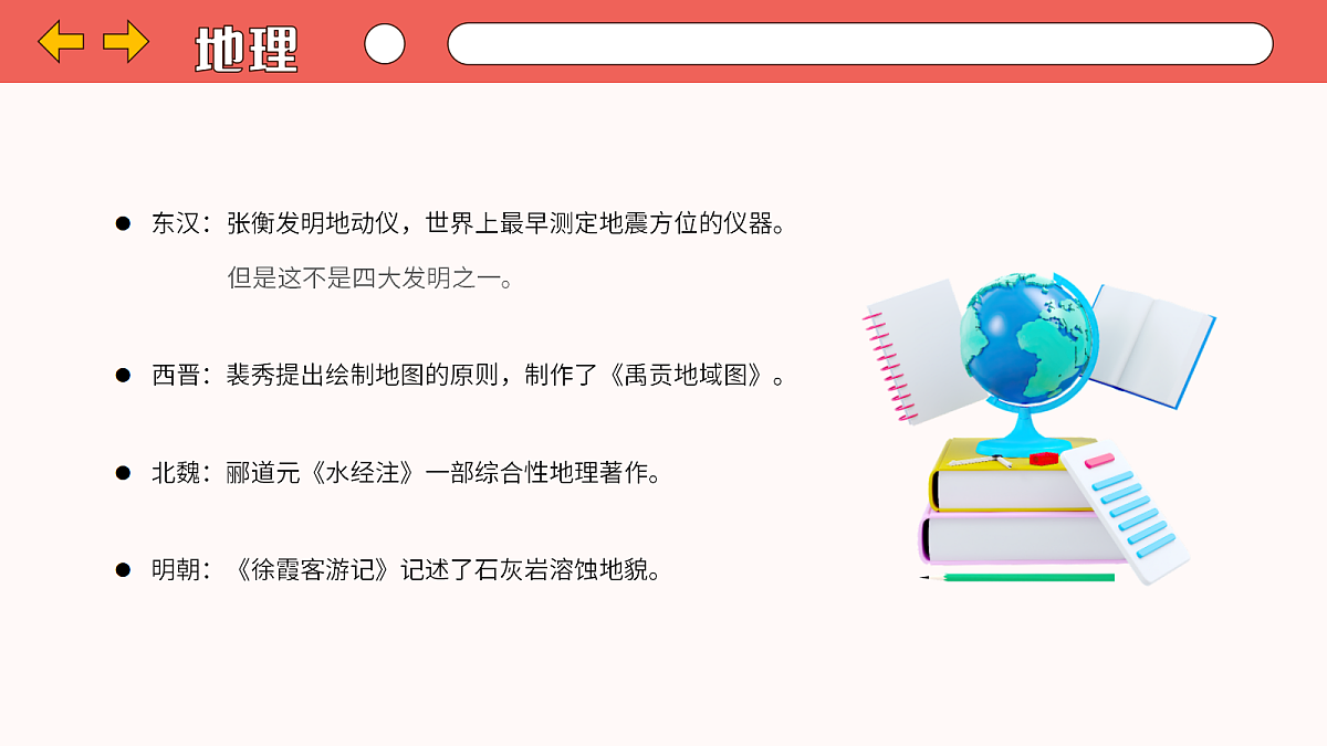17340021第6页