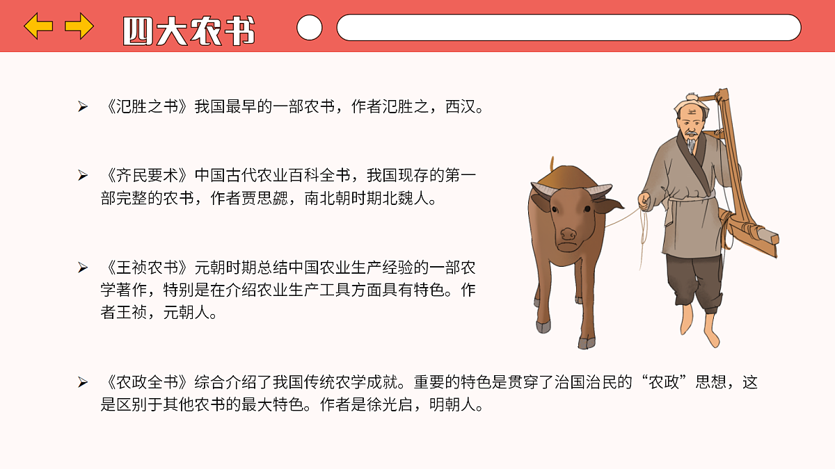 17340021第8页