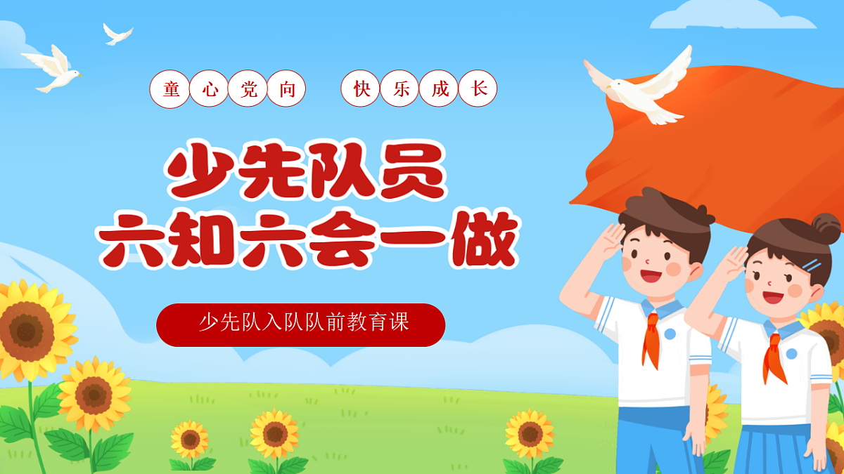 17340025第1页