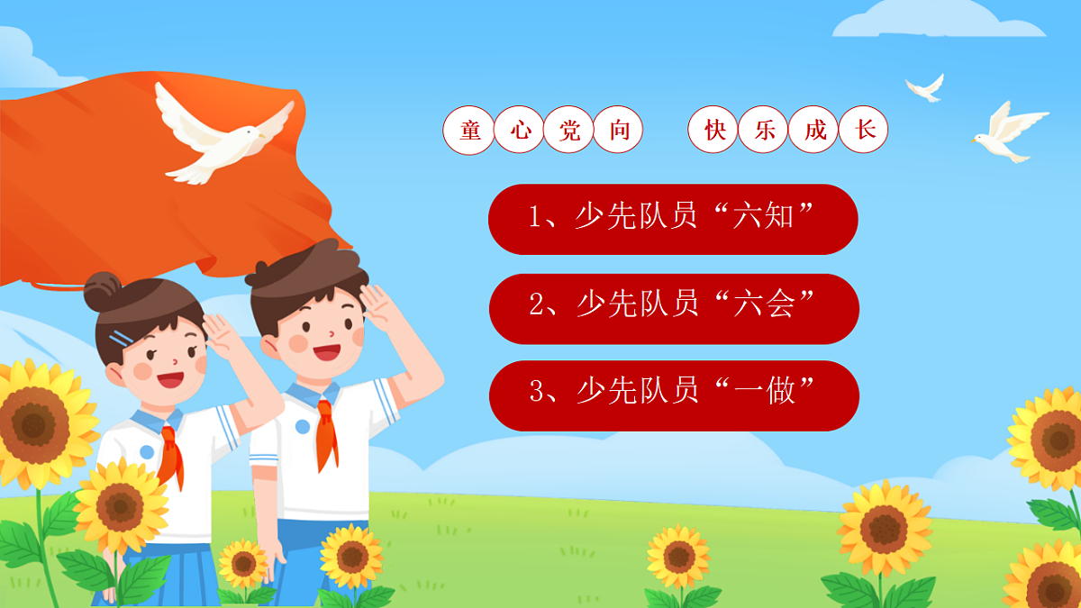 17340025第2页