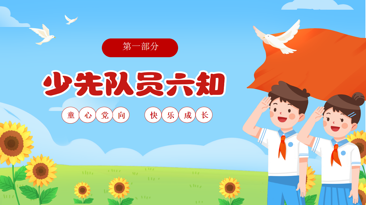 17340025第3页