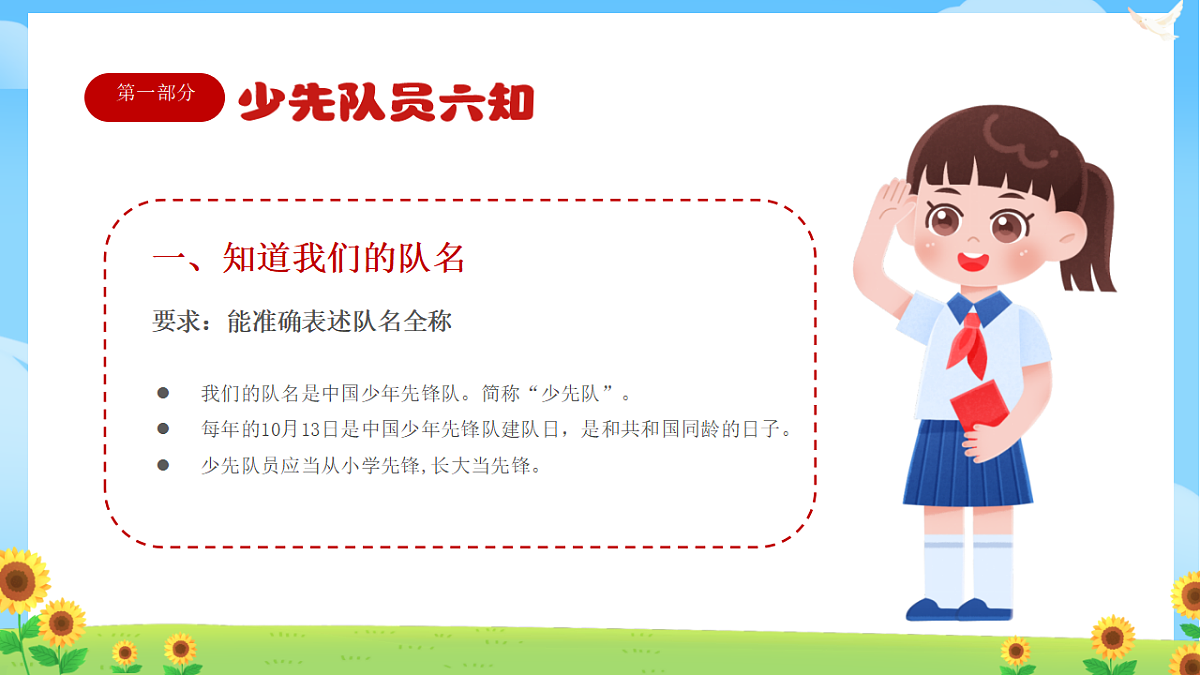 17340025第5页