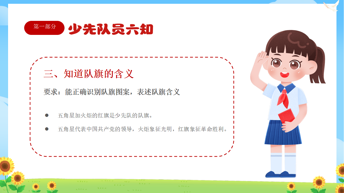 17340025第8页