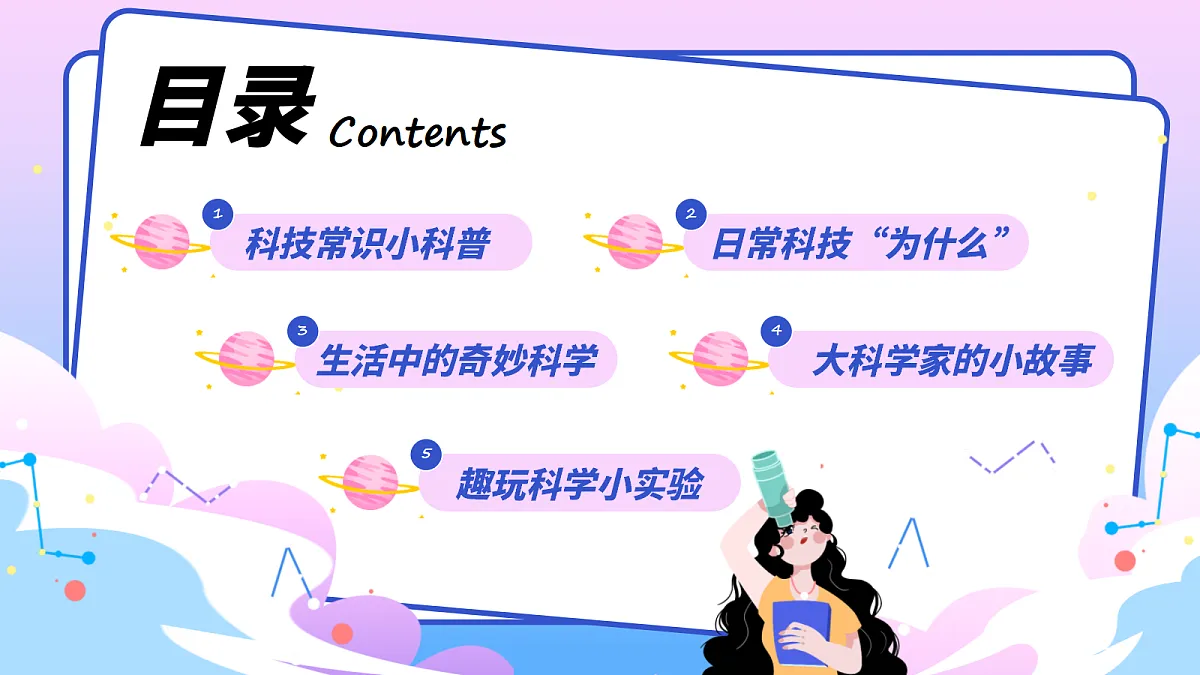 17340026第2页