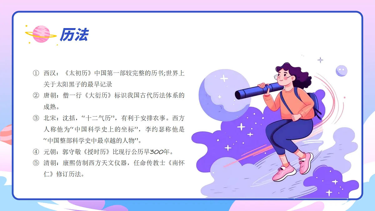 17340026第6页