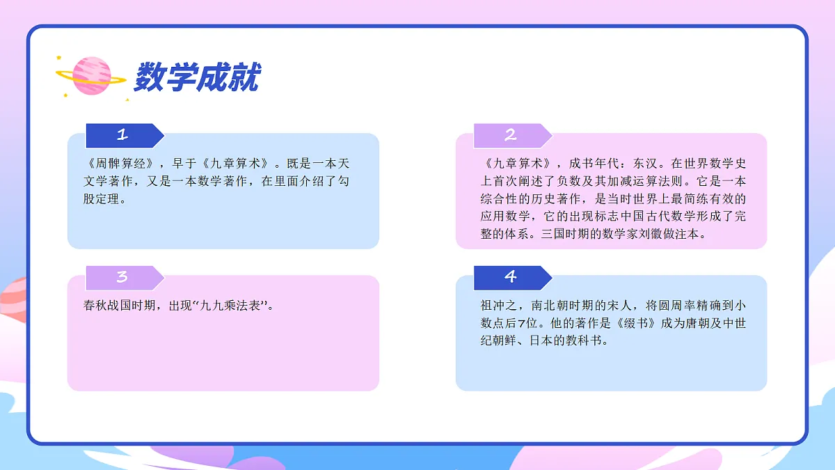 17340026第8页