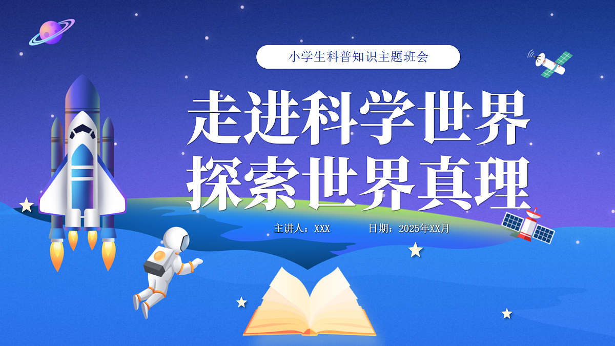 17340029第1页