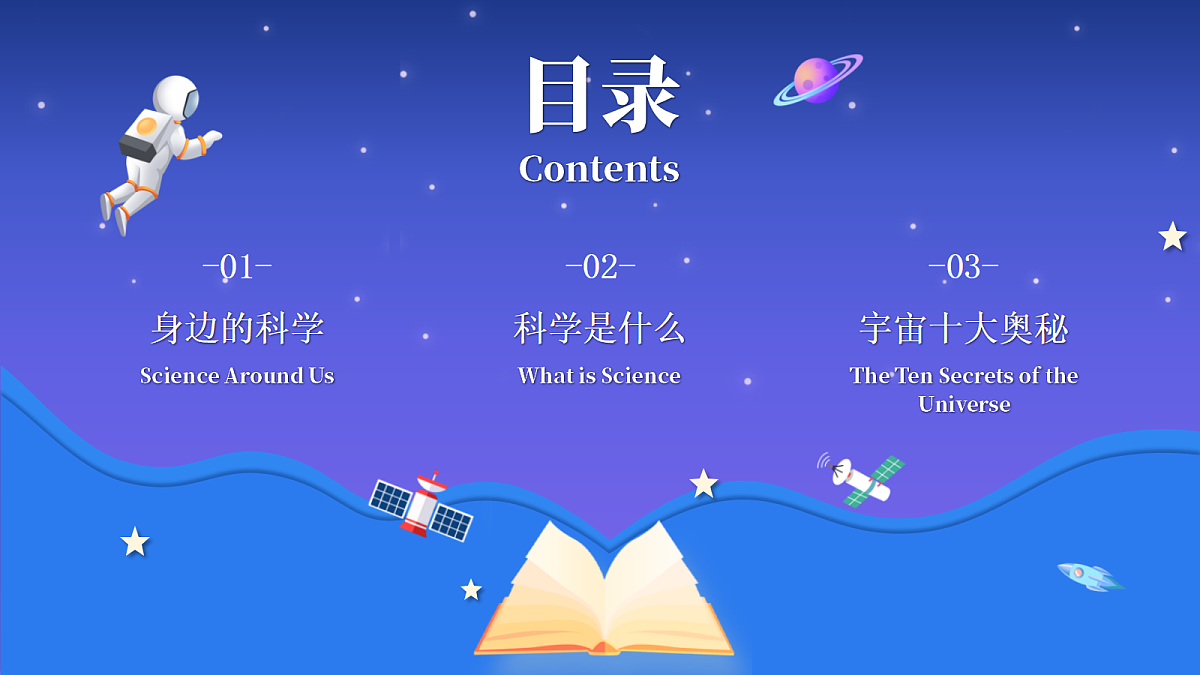 17340029第2页