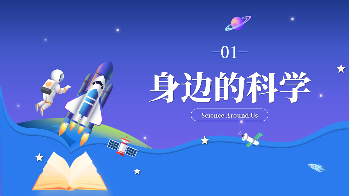 17340029第3页