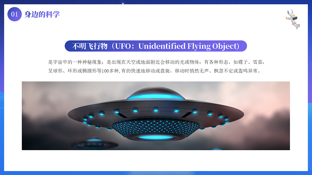 17340029第5页