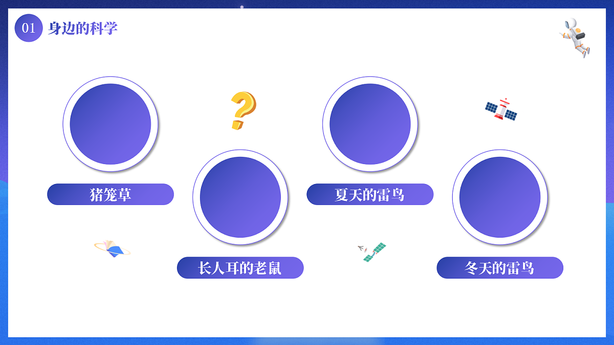 17340029第6页