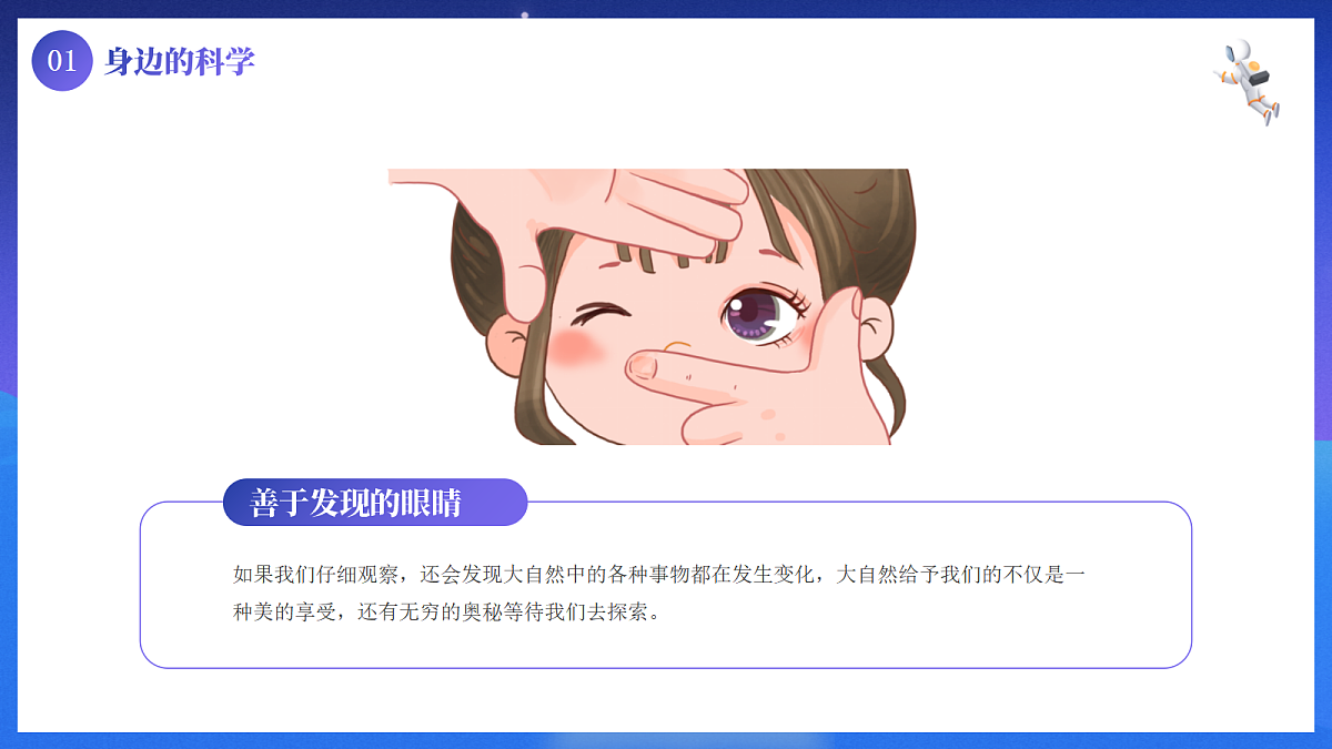 17340029第7页
