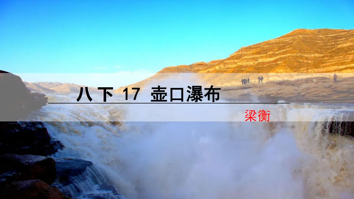 17340362第1页