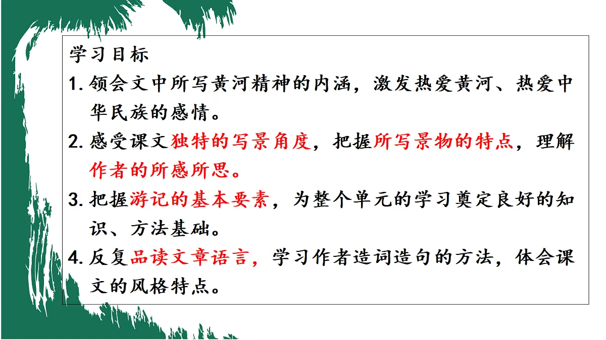17340362第2页
