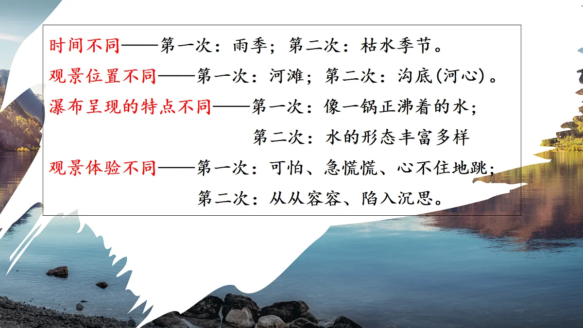 17340362第7页