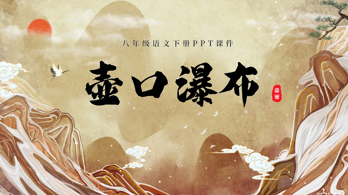 17340364第1页