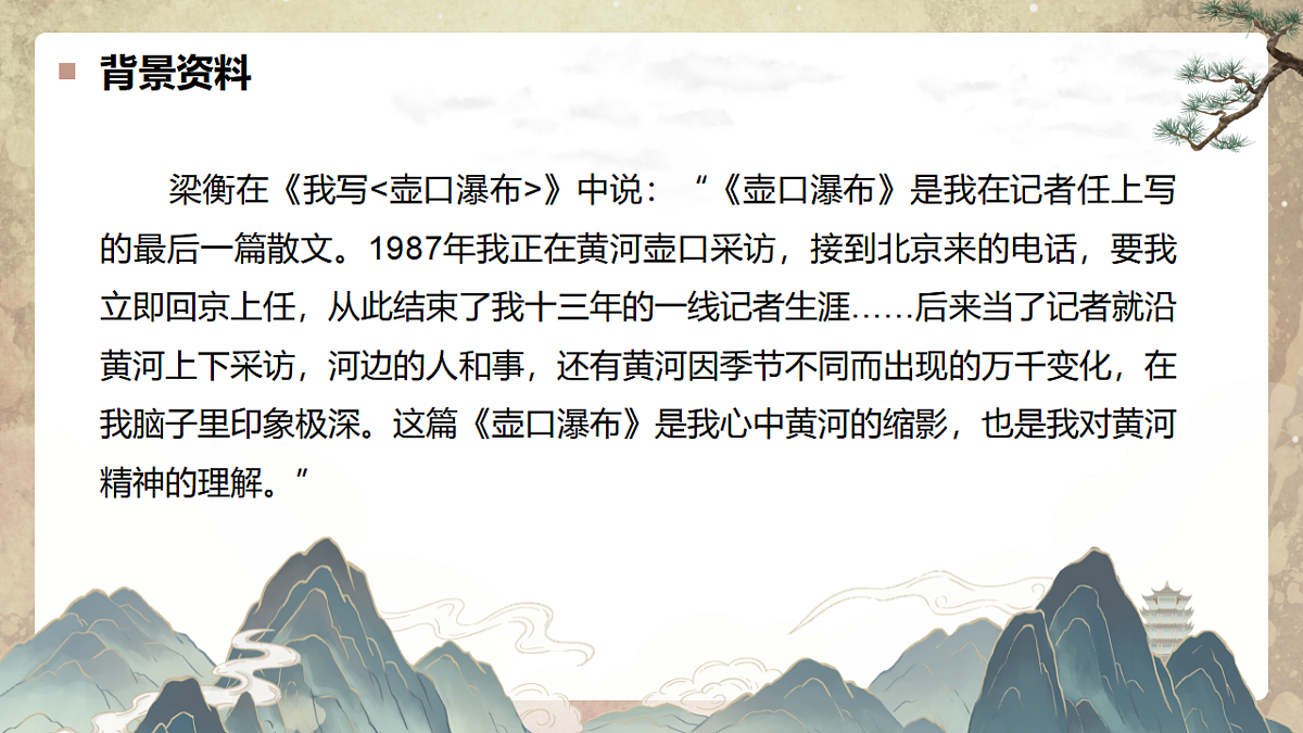 17340364第4页