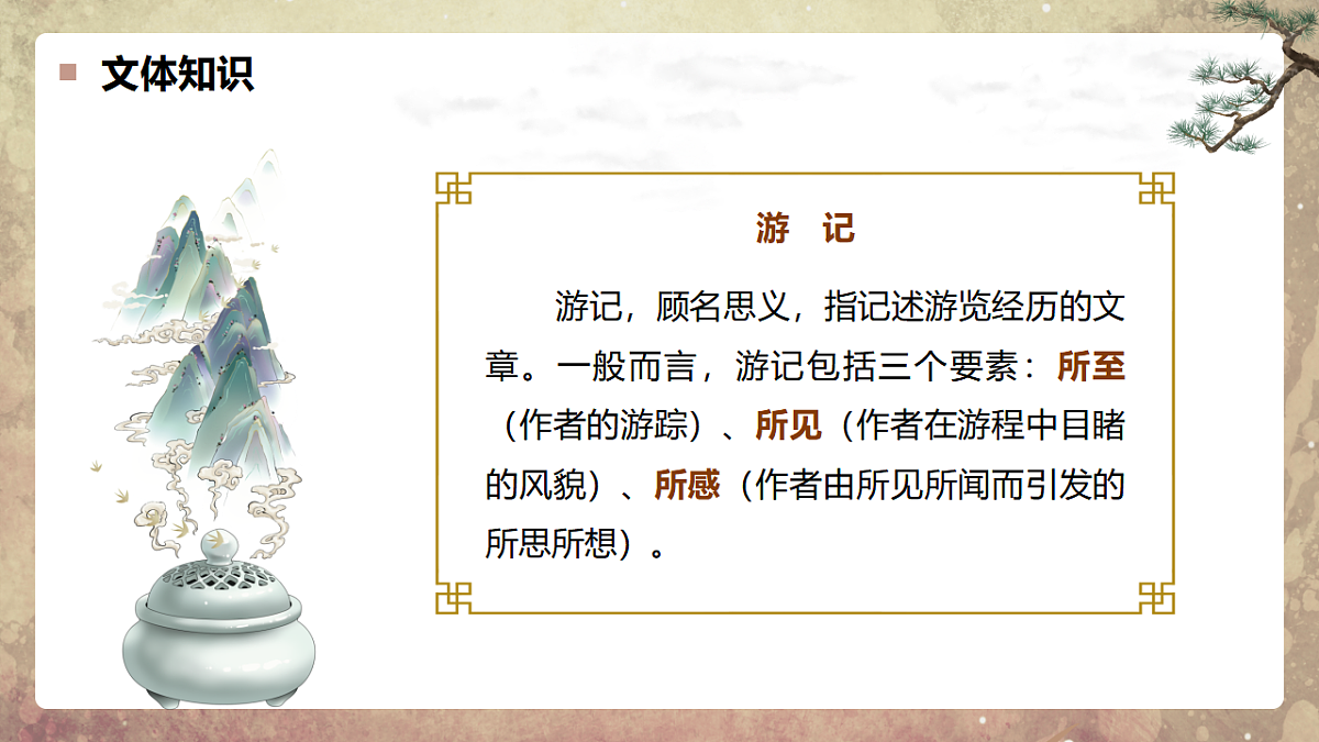 17340364第5页