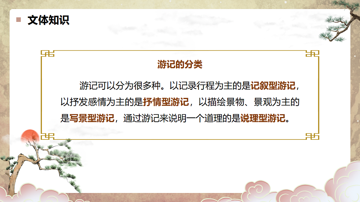 17340364第6页