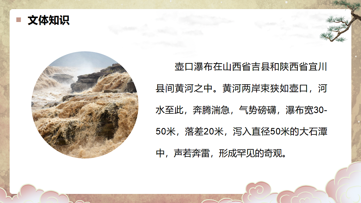 17340364第7页