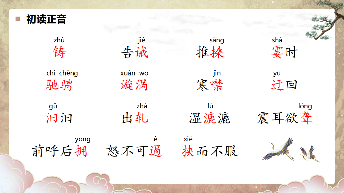 17340364第8页