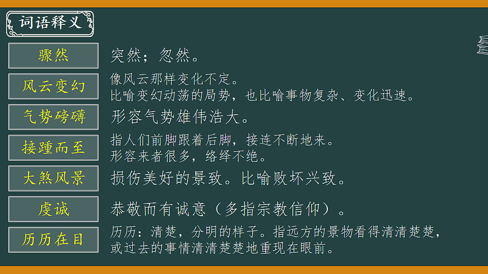 17340365第2页