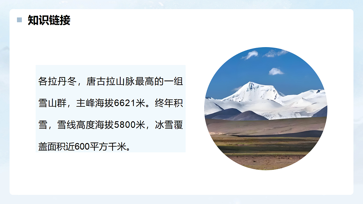 17340366第4页