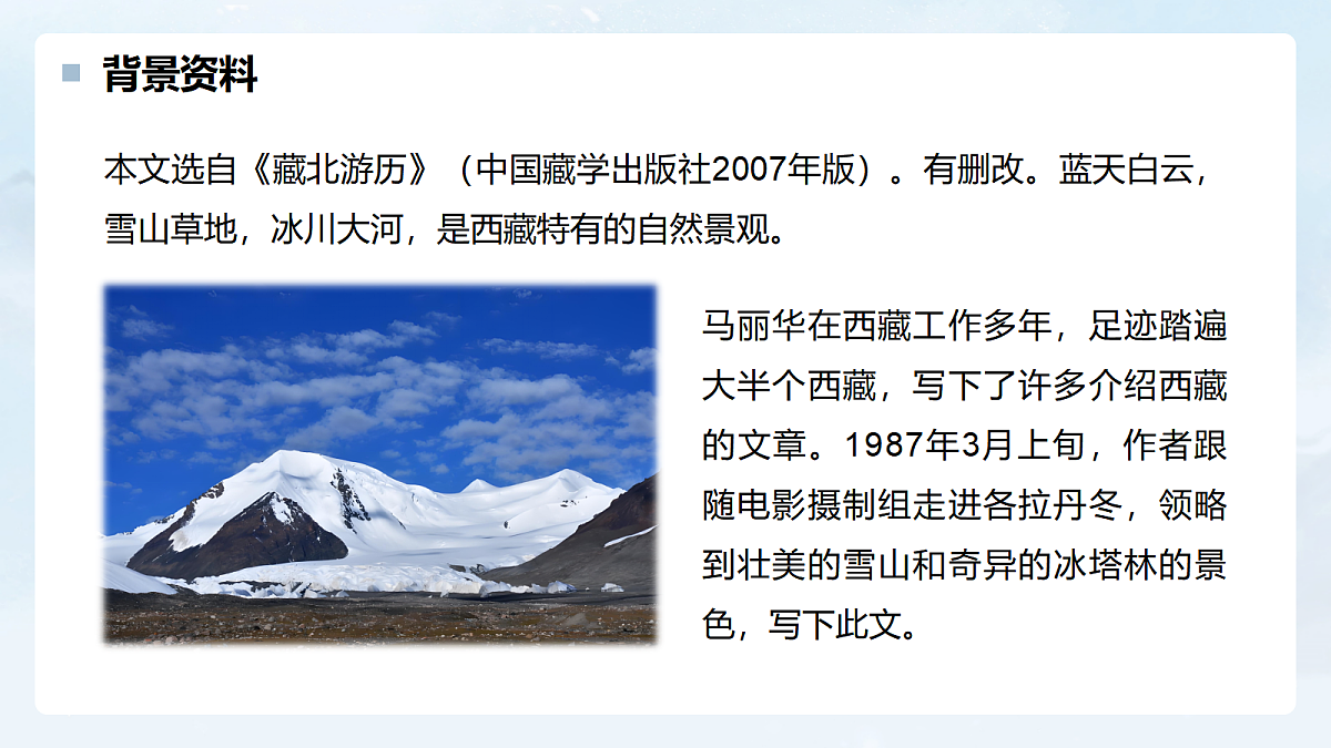 17340366第5页