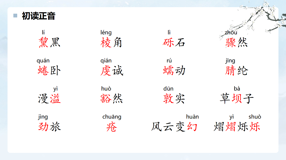 17340366第7页