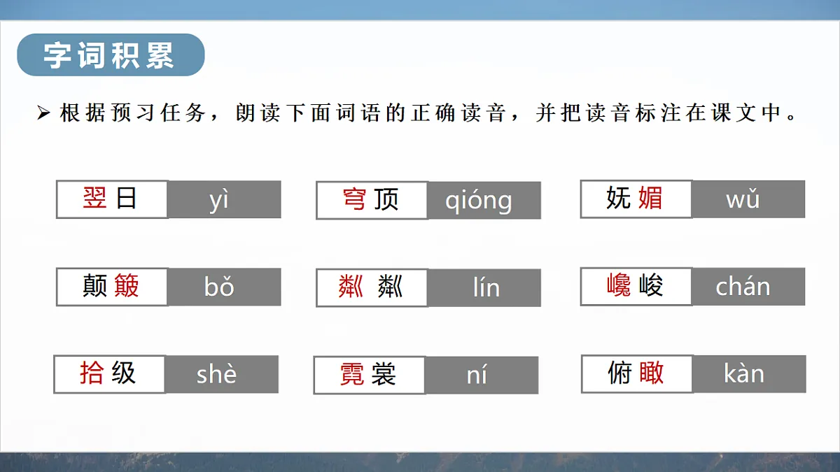 17340368第7页