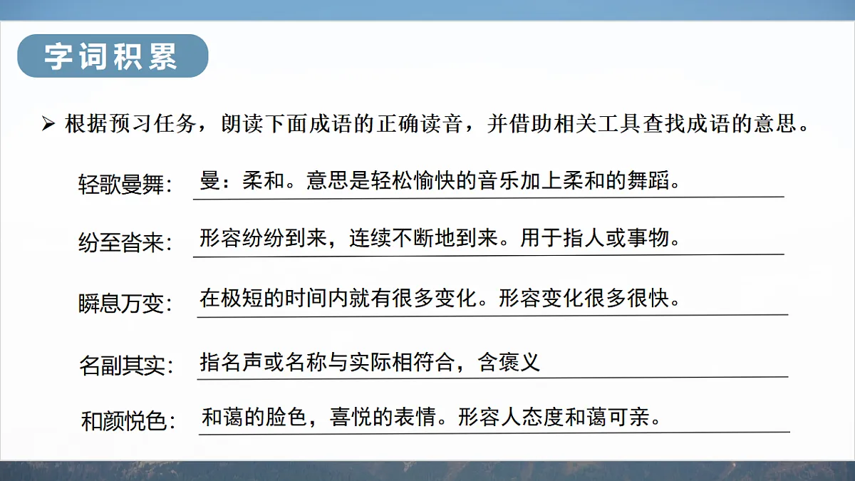 17340368第8页