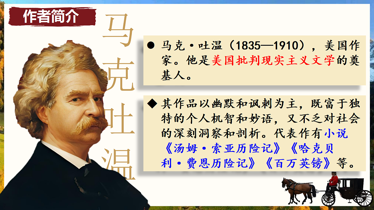 17340369第2页