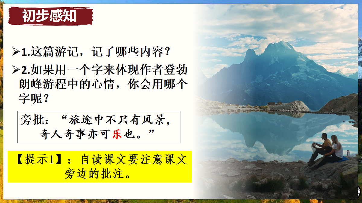 17340369第4页